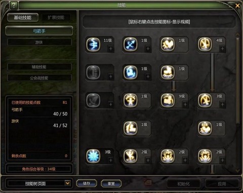 龙之谷头衔怎么晋升[图1]