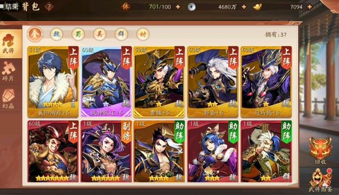 少年三国志演武场怎么过[图2]