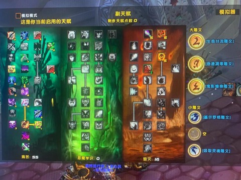 魔兽世界术士怎么玩[图1]