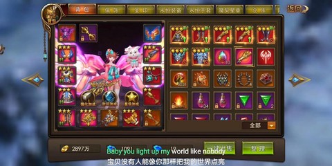 永恒纪元怎么送装备[图1]