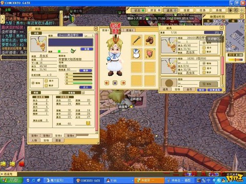 魔力宝贝怀旧怎么收费[图1]