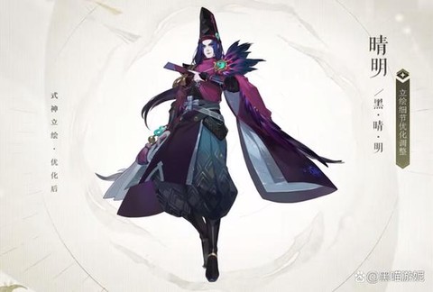 阴阳师黑暗晴明怎么打[图1]