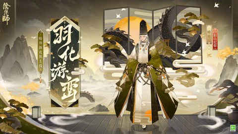 阴阳师黑暗晴明怎么打[图2]