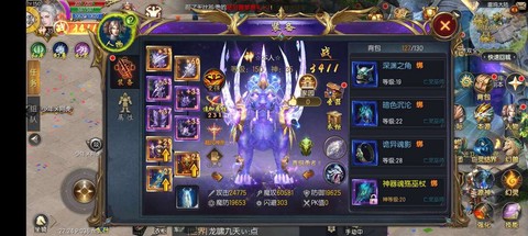 魔域手游宠物怎么切换[图1]