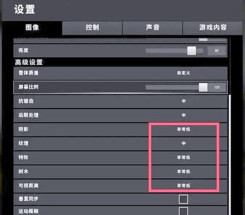 绝地求生怎么显示中文[图2]