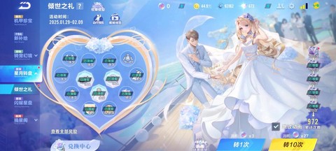 qq飞车怎么换成qq区[图2]