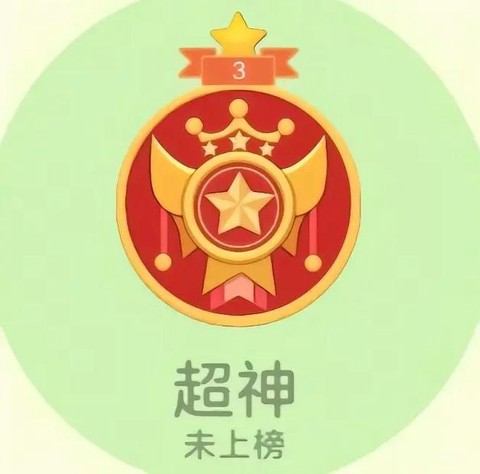 球球大作战怎么向心[图1]