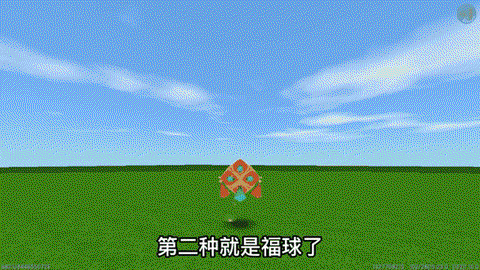 迷你世界如何召唤年兽[图1]