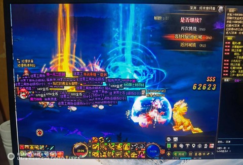 dnf假猪深渊爆什么[图2]