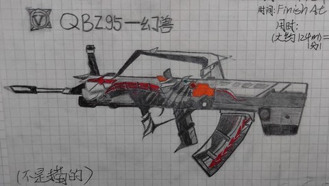 穿越火线枪战怎么画[图2]