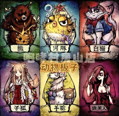 欢乐狼人杀有什么角色[图2]