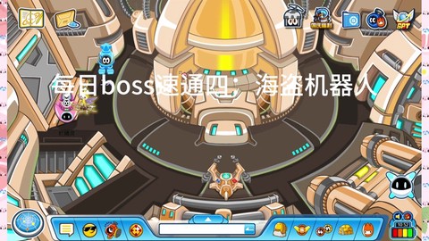 赛尔号体力怎么刷1000[图2]