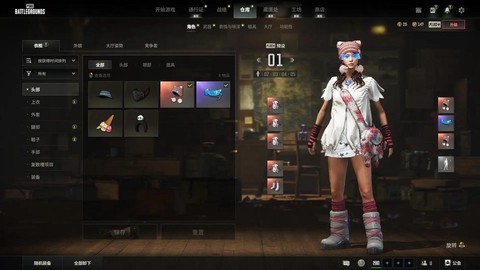 绝地求生怎么吃绷带[图1]