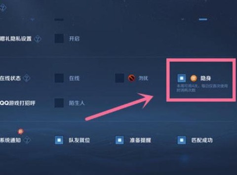 微信怎么登陆王者荣耀[图1]