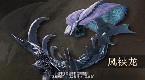 怪物猎人4黑凯龙怎么打[图1]