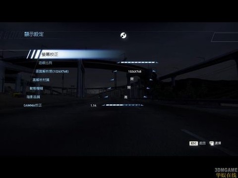 极品飞车怎么完美起步[图2]