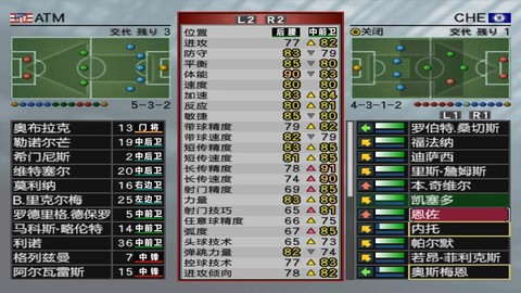 实况足球8怎么保存[图1]