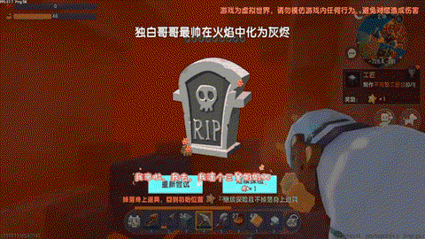 迷你世界的地牢怎么找[图1]