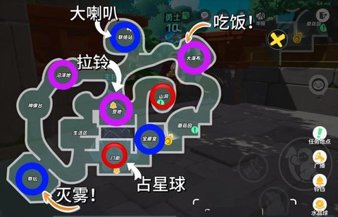 狼人杀臭鸡蛋是什么[图1]