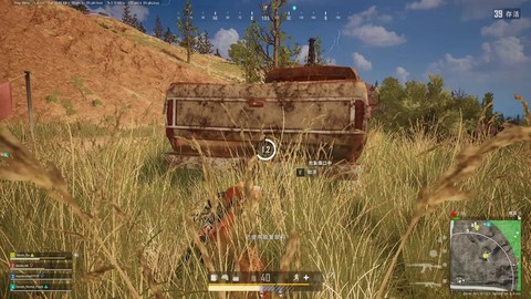 绝地求生光标是什么[图1]