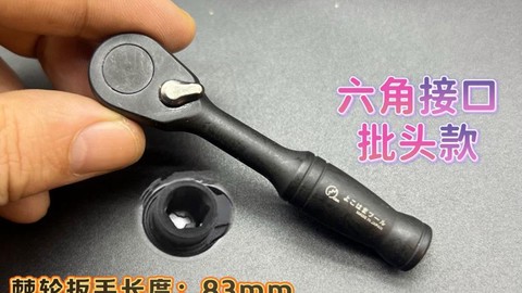 迷你世界板手怎么做[图1]