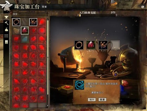 激战2副职业怎么赚钱[图2]