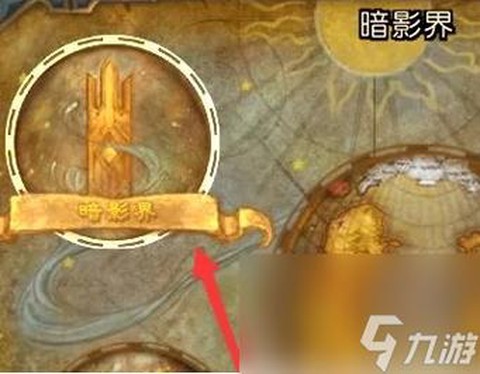 魔兽世界太阳井怎么刷[图2]