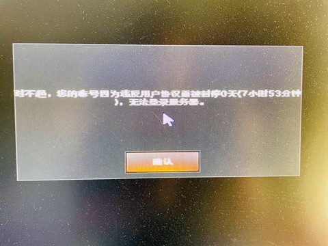 为什么穿越火线打不开[图1]