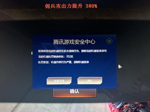 为什么穿越火线打不开[图2]