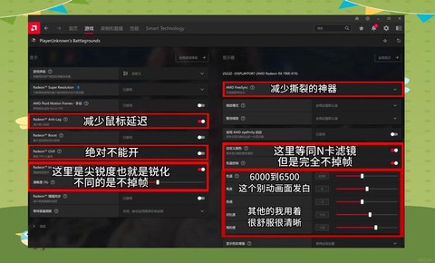绝地求生网络卡怎么办[图1]