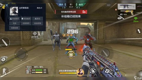 穿越火线怎么打好生化[图2]