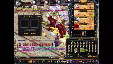 魔域飞升需要什么条件[图1]