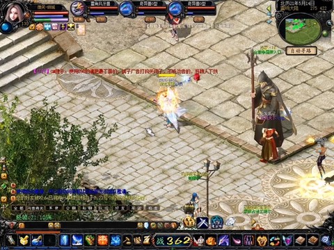 魔域飞升需要什么条件[图2]