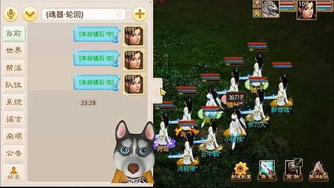 问道手游怎么录制视频[图2]