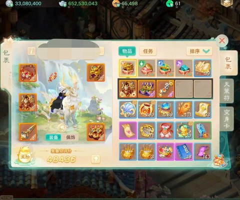 大话西游3怎么充值[图2]