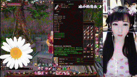 天龙八部3d怎么打星[图2]