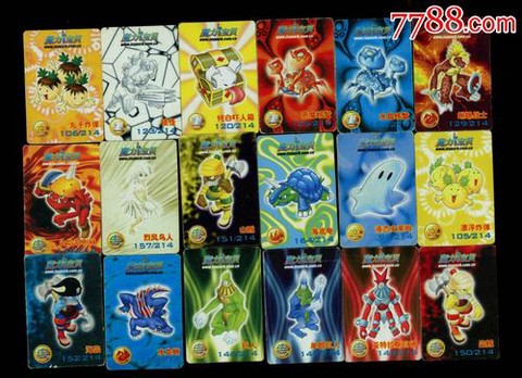 魔力宝贝卡号怎么办[图2]