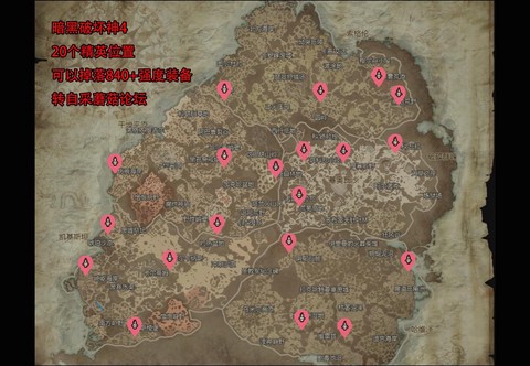 怎么找到暗黑破坏神[图2]