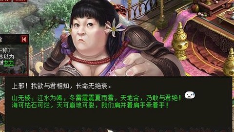 大话西游21称怎么过[图2]