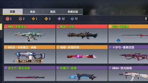 使命召唤2秘籍怎么用[图1]