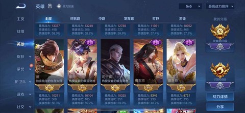 王者荣耀年龄怎么改[图1]