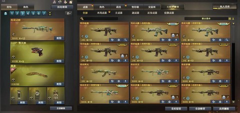 穿越火线特殊符号怎么打[图2]