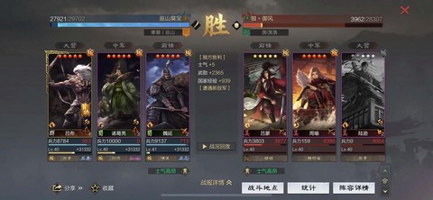 率土之滨嘟嘟什么意思[图1]