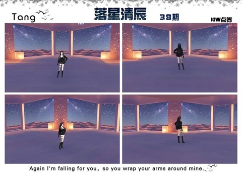 qq炫舞怎么房间号[图1]