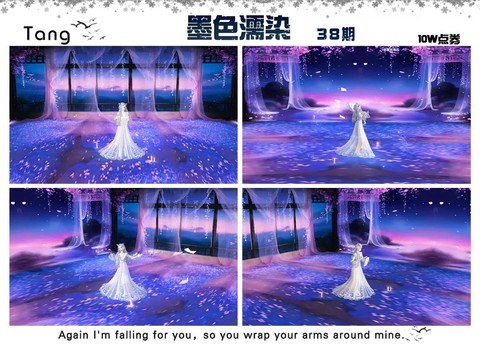 qq炫舞怎么房间号[图2]