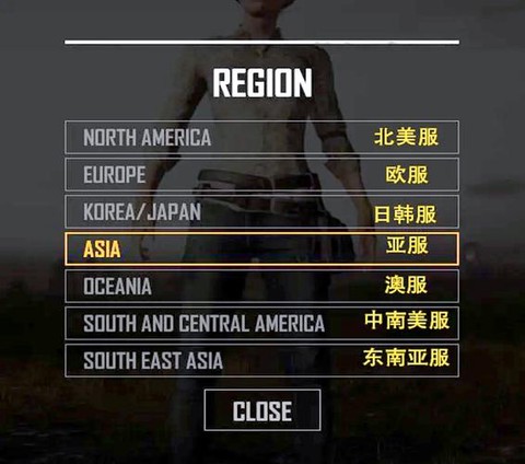 绝地求生怎么play[图2]