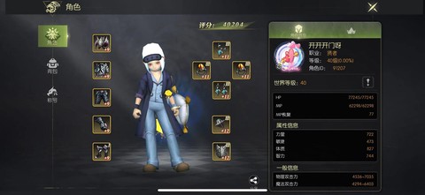 龙之谷怎么抽s宠物[图2]