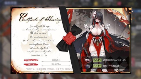 碧蓝航线语音在说什么[图2]