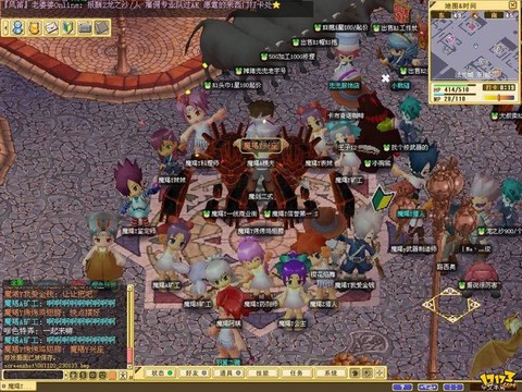 魔力宝贝魔力什么意思[图1]