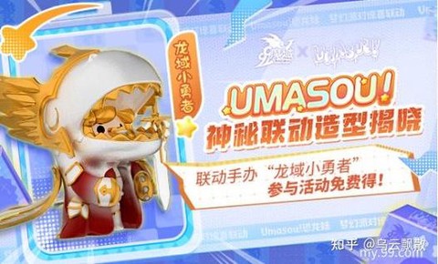 魔域里的跟宠怎么获得[图1]